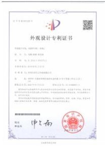 cable pulling machine patent certificate3