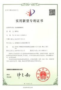 cable pulling machine patent certificate4