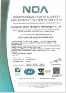 cable pulling machine patent certificate6