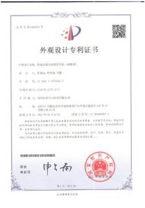 cable pulling machine patern